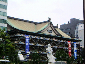 難波歌舞伎座