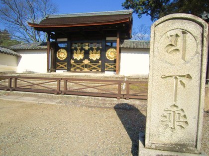 醍醐寺三宝院の唐門