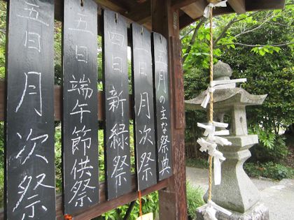 長尾神社の５月の祭典