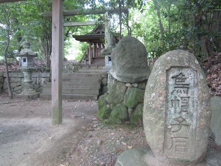 神田神社の烏帽子岩