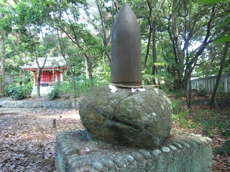 三島神社の砲弾