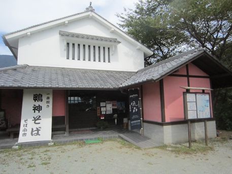 葛城の道歴史文化館