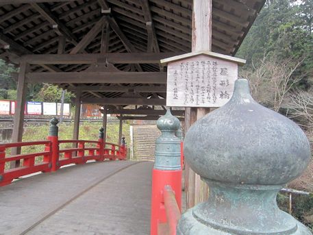 談山神社の屋形橋