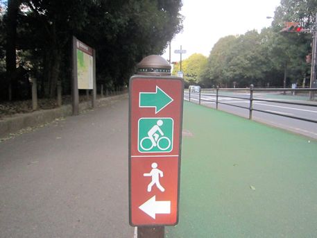 歩道と自転車道