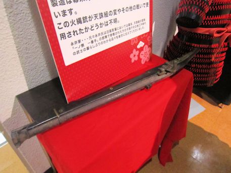 高取城の火縄銃
