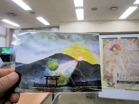 三輪山と大神神社のポストカード