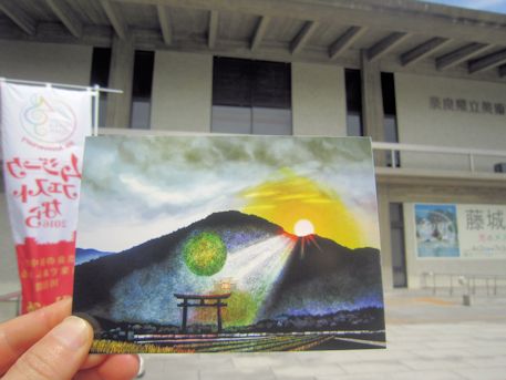 三輪山と大神神社のポストカード