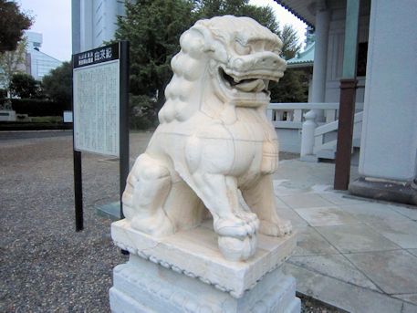 東京都慰霊堂の狛犬