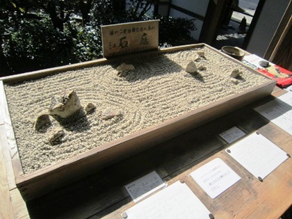 龍安寺石庭のミニチュア模型