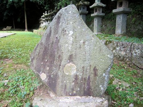 神楽岡神社の石碑