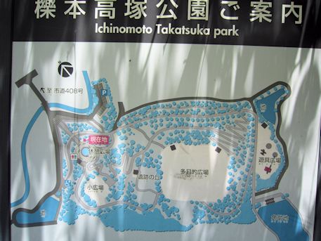 櫟本高塚公園マップ