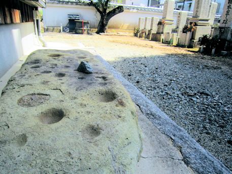 石川精舎跡の盃状穴